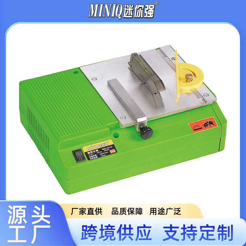 BG-3115迷你强微型台锯木材迷你款切割机