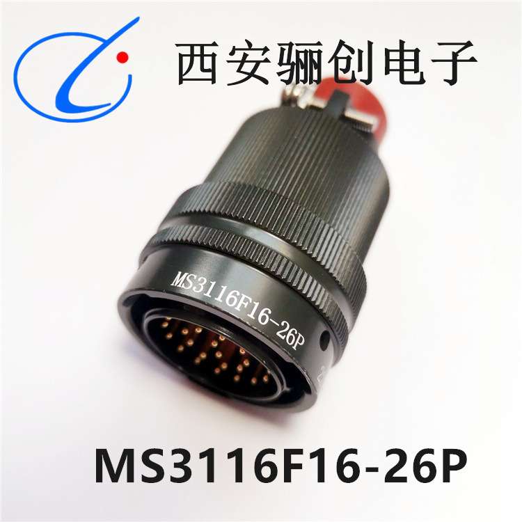 骊创销售圆形连接器 MS3116E 20-41S MS3112E 20-41P  插针插孔
