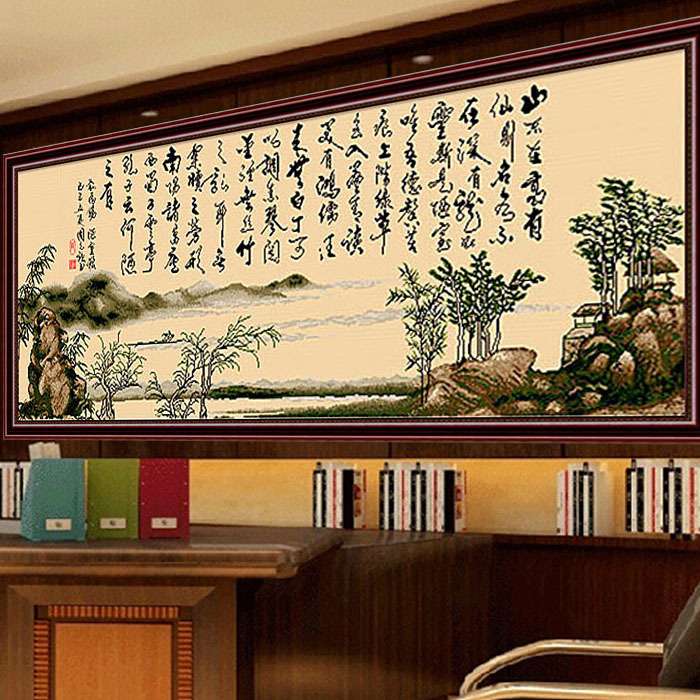 十字绣2019线绣新款大幅客厅中国风字画陋室铭简单自己绣手工刺绣