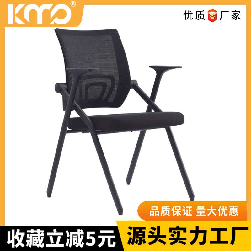 折叠椅培训班带桌板会议椅带轮网布写字板桌椅一体办公室培训椅子
