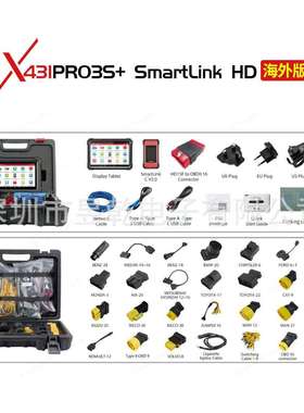 Launch X431 PRO3S+ SmartLink HD 12v Cars & 24v Trucks Tool