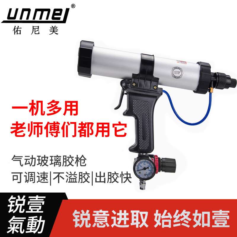 310ml硬胶气动胶枪400/600ml软胶玻璃胶枪打胶枪 结构胶枪 硅胶枪