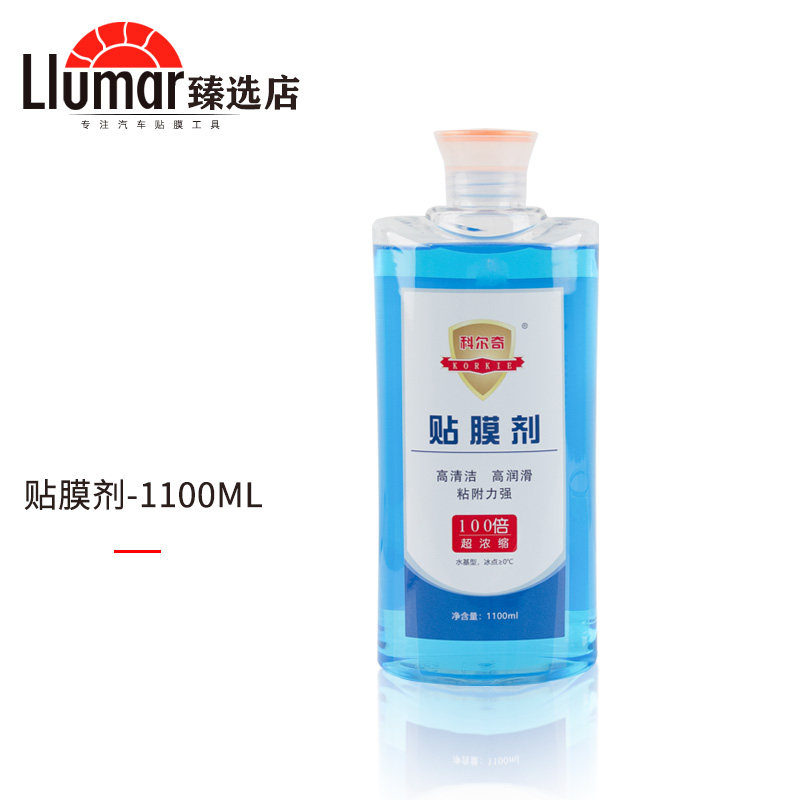 汽车贴膜工具高浓缩贴膜液剂汽车玻璃贴膜润滑剂太阳膜安装液贴膜