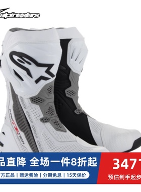 A星SUPERTECH R赛道靴摩托车骑行靴机车靴防摔摩托靴赛车靴