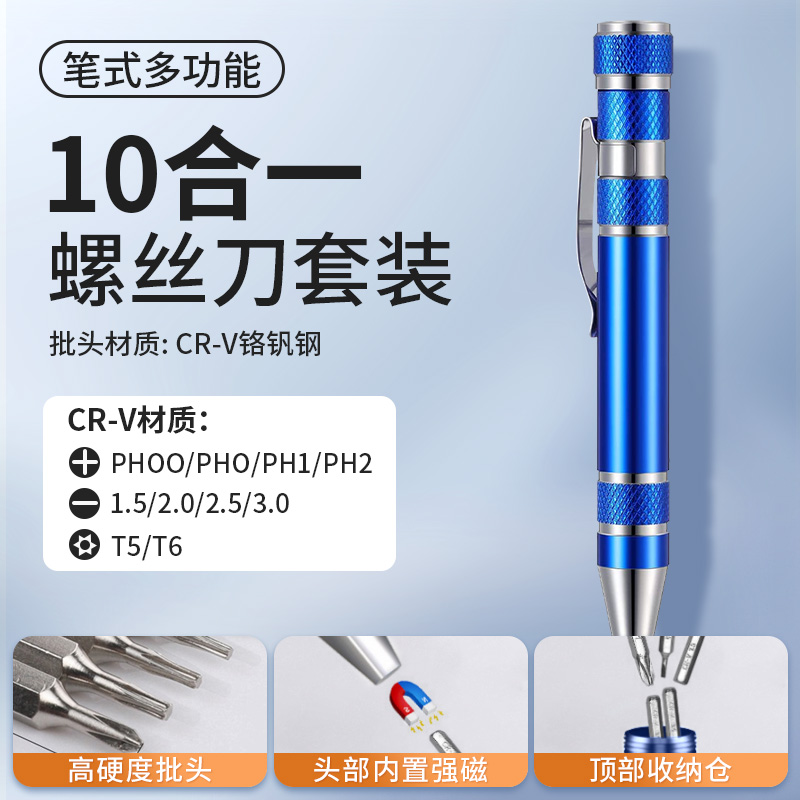 笔记本清灰工具套装电脑风扇散热器拆机螺丝刀拆卸清理灰尘换硅脂