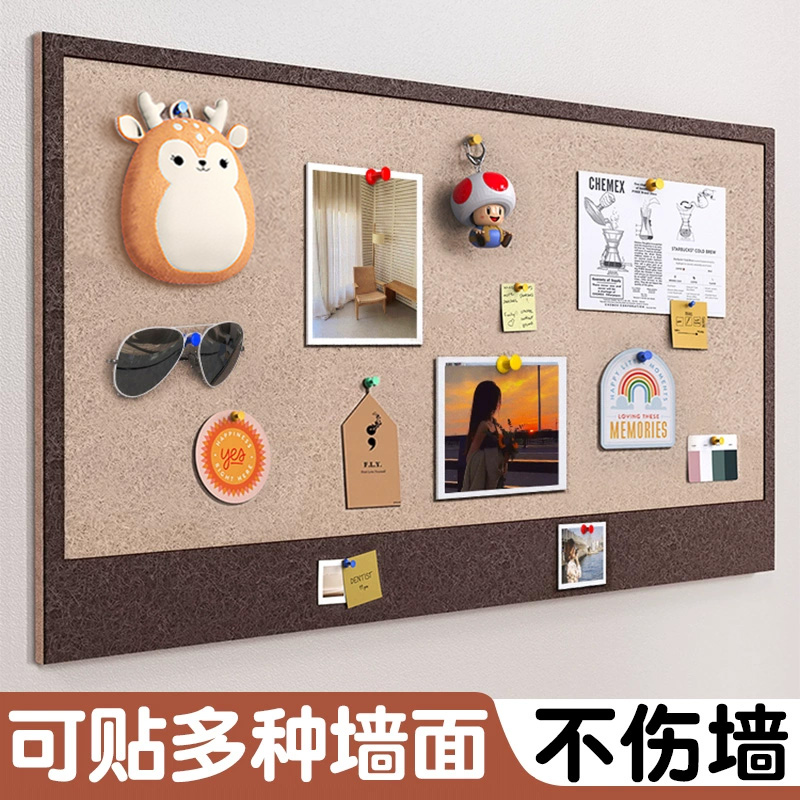 日野毛毡板照片墙展示板背景板书桌留言板文化墙可定制家庭墙面装