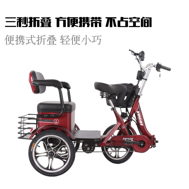 盈路达电动三轮车家用小型老年人老人代步车折叠人力助力接送孩子