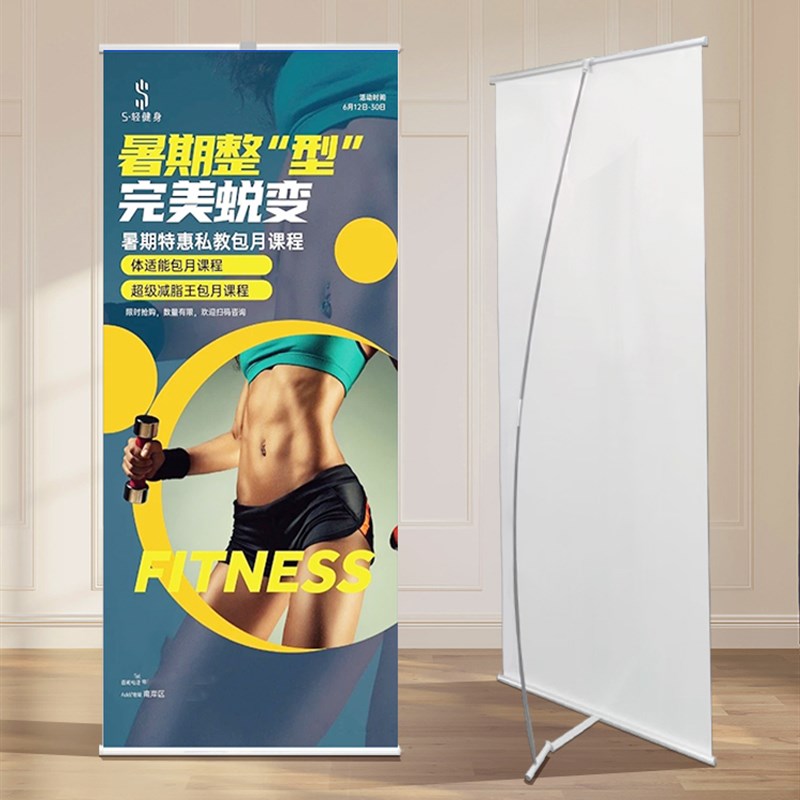 L型展架立式落地式易拉宝门型广告牌展示牌立牌海报设计定制架子