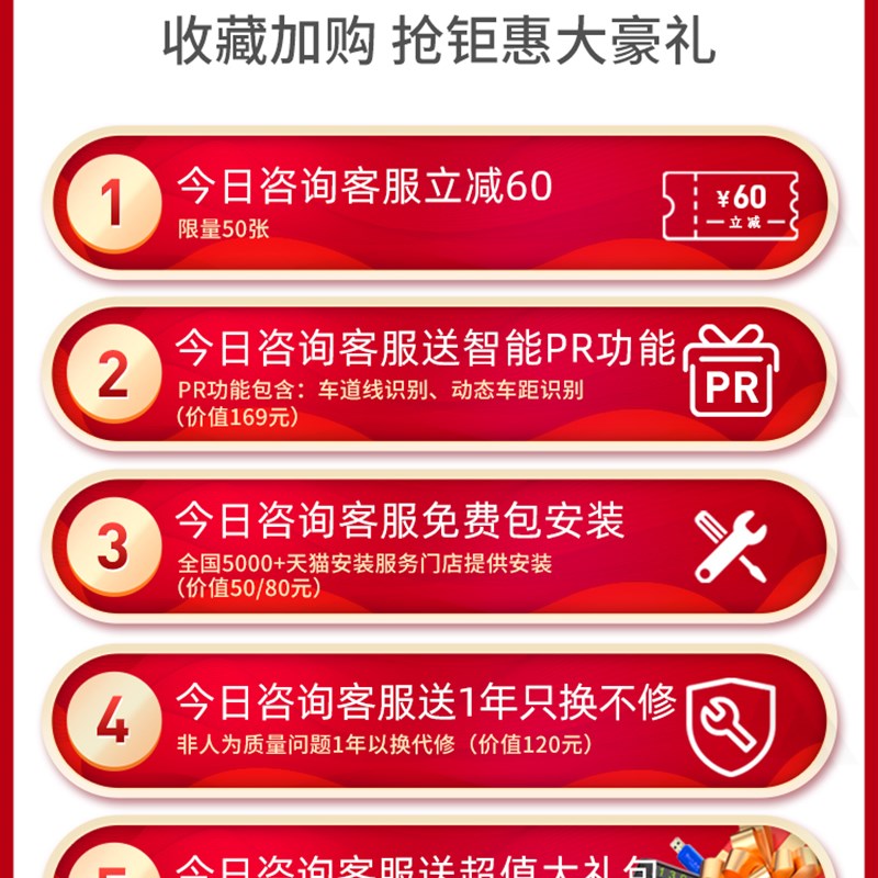 爱驰U5 U6 U7行车记录仪专车2023新款高清免走线前后双录