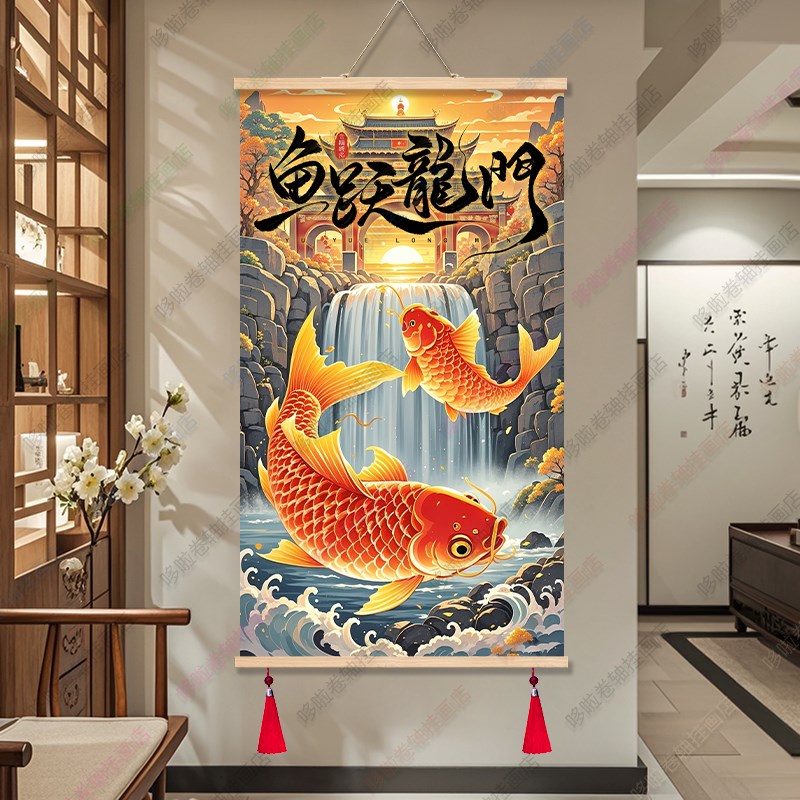 鲤鱼跃龙门高考励志激励免打孔装饰画客厅玄关教室宿舍实木挂画图片