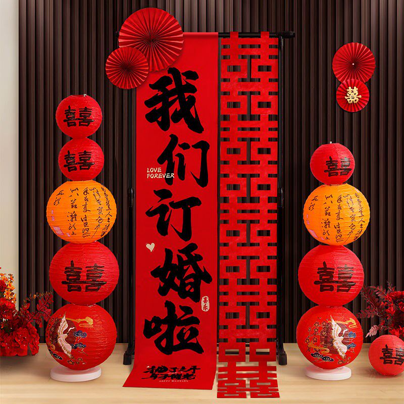 中式条幅迎宾支架套装结婚新房卧室客厅晨袍拍摄囍字灯笼背景立牌