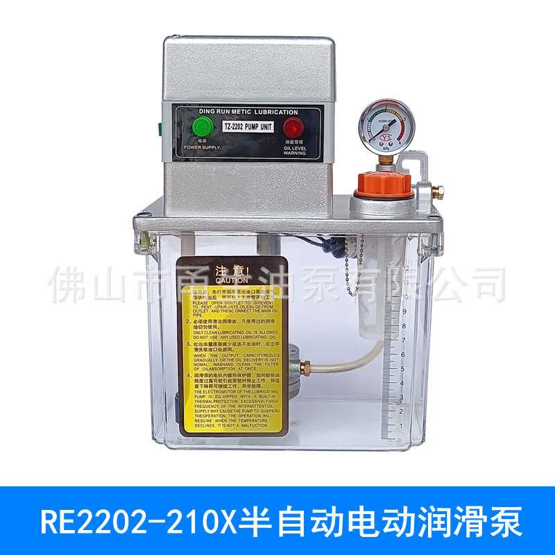 RE2202-210X半自动润滑泵 定量注油器 数显润滑泵 电动注油器