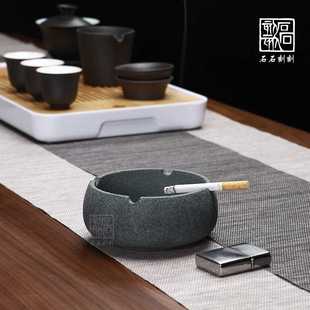 家用客厅办公室烟灰缸 石石刻刻手工青石烟灰缸创意大号烟灰缸个性