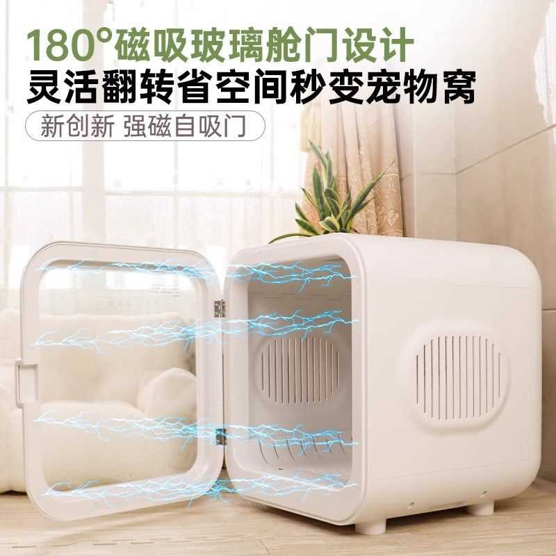 宠物烘干箱猫咪静音智能全自动吹干机家用吹毛吹风吹水狗狗