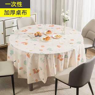 一次性桌布加厚塑料台布结婚喜宴餐桌布野餐垫家用长方形圆形圆桌