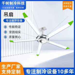 常熟供应工业大型车间吊扇大型工业吊扇通风降温工业大风扇吊扇