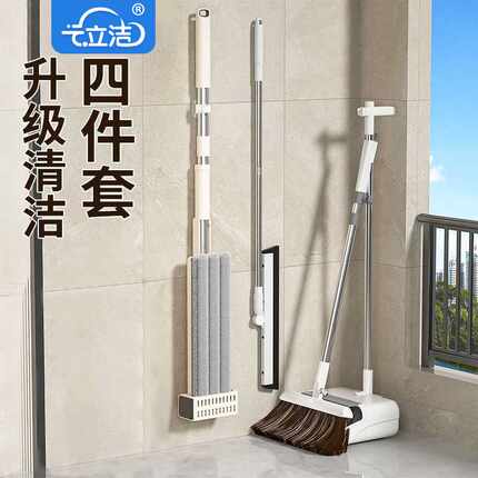 扫把拖把三件套簸箕套装组合2024新款家用扫帚刮水笤帚免手洗其他