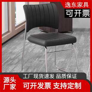 办公培训会议靠背皮椅可叠放叠落洽谈椅钢脚网布职员餐椅宿舍家用