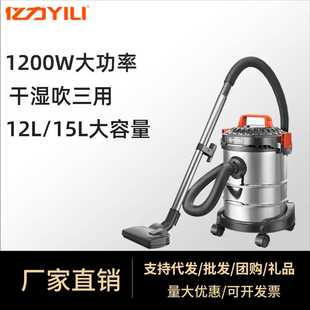 大吸力干湿两用车载工业 亿力YLQ6263吸尘器家用小型大功率手持式