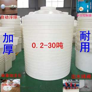 300L大号食品级PE储水桶0.3吨水塔塑料罐化工搅拌桶 塑料水塔