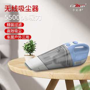 车载吸尘器 无线充电大功率车居户外三用吸尘器强劲吸力手持便捷式