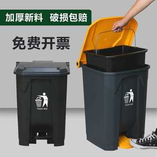 餐饮厨房大号家用庭院 脚踏垃圾桶大容量加厚内胆户外带盖子脚踩式