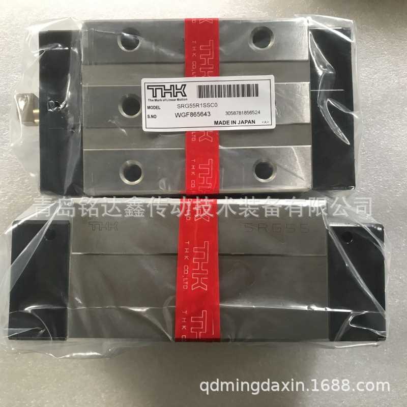 THK直线导轨滑块SVS25R SVS25LR 滑块