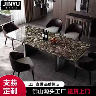 轻奢高端长方形大理石餐桌别墅高级感 铂金钻天然奢石餐桌家用欧式