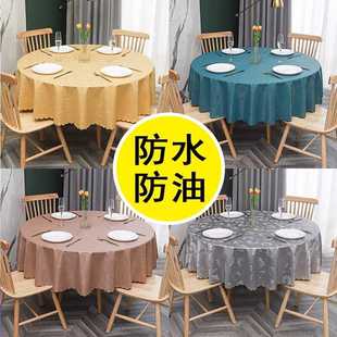 高档北欧防滑防水防油免洗耐脏防烫客厅酒店圆桌布餐桌台布家用布