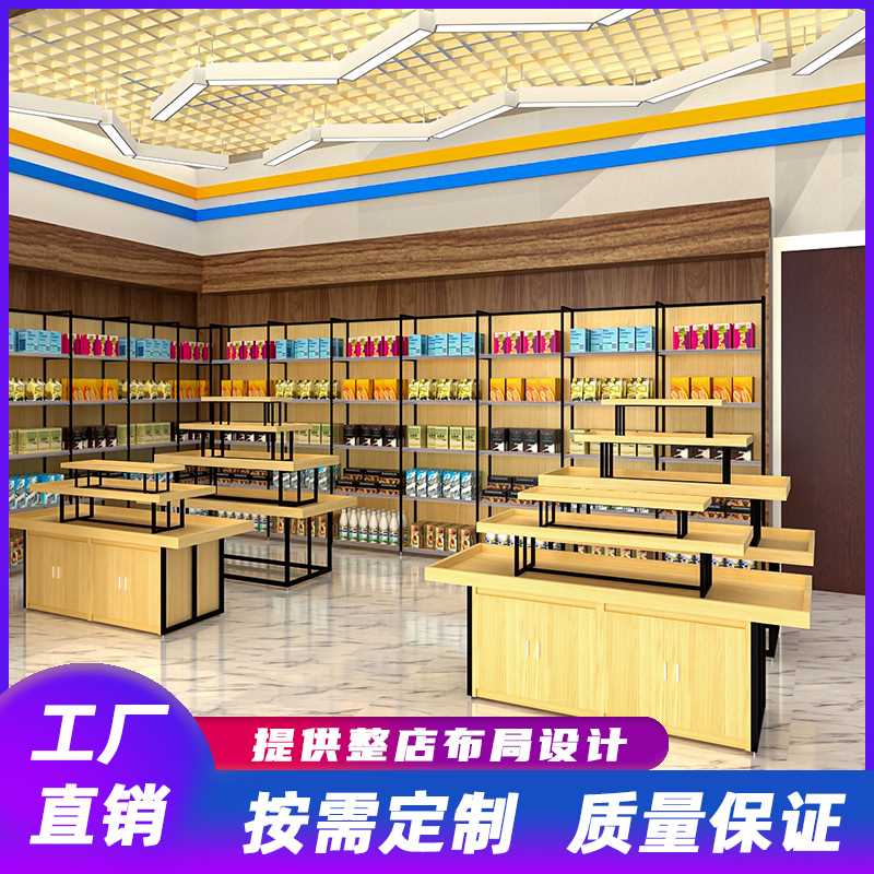 文具店货架展示促销台饰品店多功能流水台商品展示中岛柜优品货架