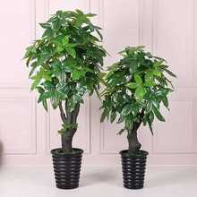 仿真植物幸福树平安树客厅落地装饰大型绿植盆栽假树园艺大叶