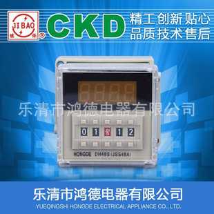 数显时间继电器 JSS48A 220V 2组延时 鸿德 厂家直供 DH48S