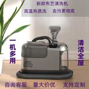 布艺清洗机家用高温蒸汽喷抽吸一体地毯沙发窗帘床垫清洁机 新款