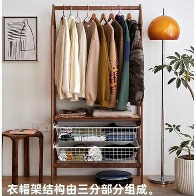 全实木衣帽架落地秋冬卧室家用多功能带拉篮一体立式可移动挂衣架