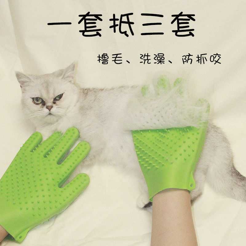给猫咪狗狗毛去浮毛防抓咬宠物用品梳毛刷洗澡撸猫手套清熙锦