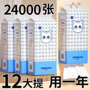 抽纸一分钱餐巾纸面巾纸家用卫生纸实惠擦手纸厕纸宿舍 大包悬挂式