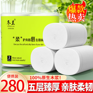 大卷加粗卫生纸无芯卷纸家用实惠装卫生纸厕所厕纸擦手纸餐巾纸