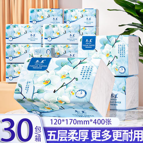 冬兰400张抽纸家用餐巾纸