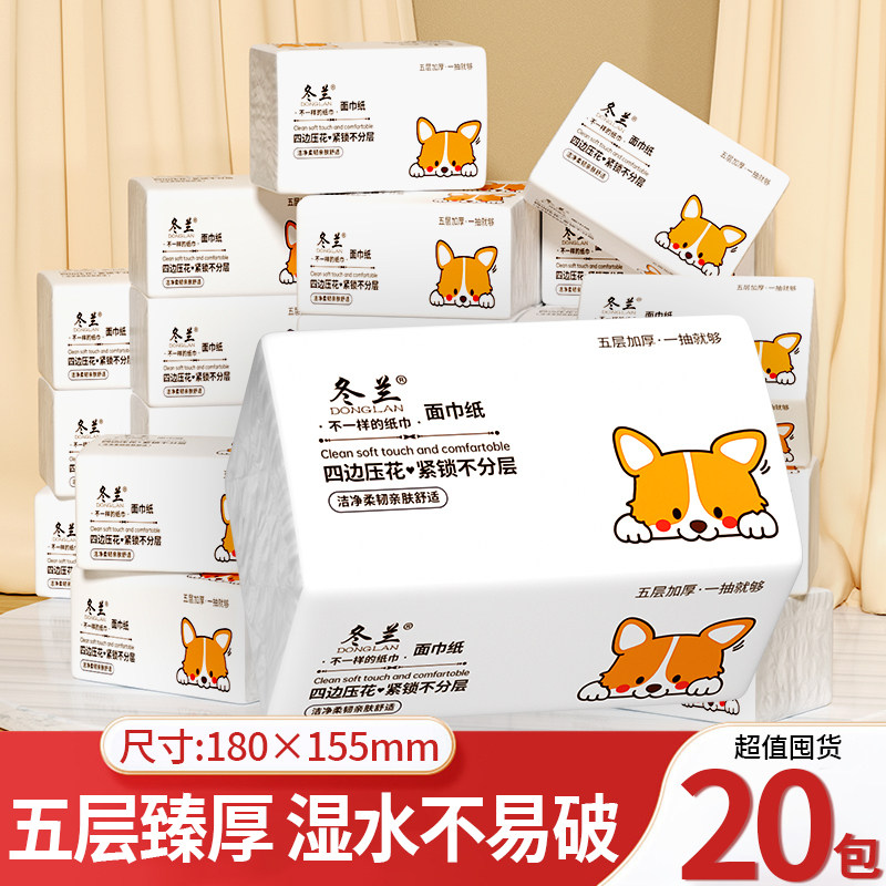 抽纸大包家用实惠囤货加大餐巾纸图片