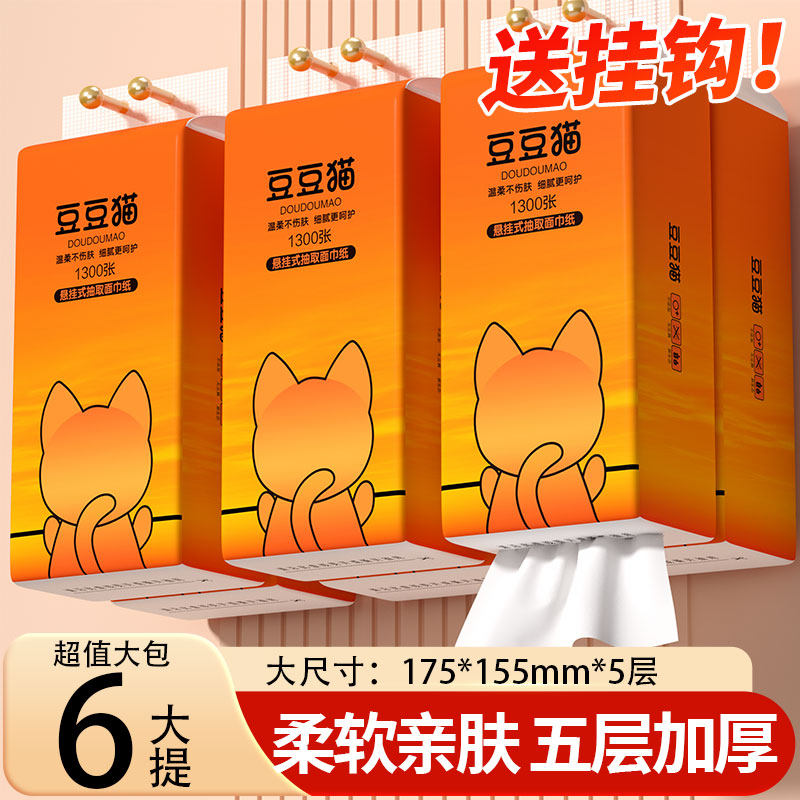 1300�Ŵ���ֽ������ʽ��ֽ�������ʵ��װ���䳵�ز���ֽ����ֽ�� 1��������װ 400�š� 2.01Ԫ