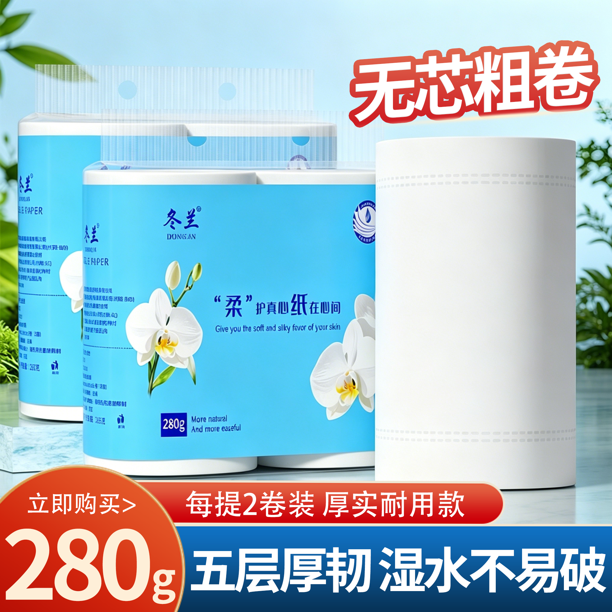 实惠装卷纸家用加厚卫生纸实芯筒整箱批发卫生间厕纸学生宿舍手纸