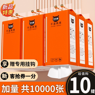 抽纸家用整箱批发实惠装 10大提悬挂式 卫生纸餐巾纸底部抽手纸