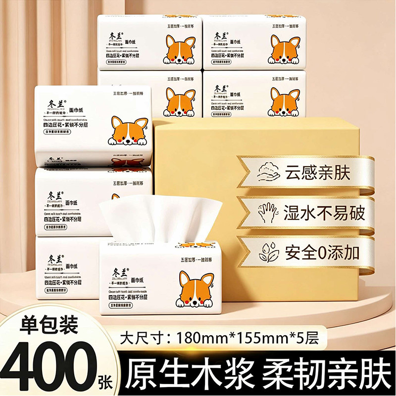 原木400张五层加厚大尺寸纸抽图片