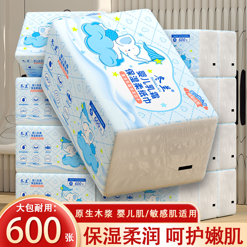 600张乳霜纸婴儿柔纸巾大包超柔