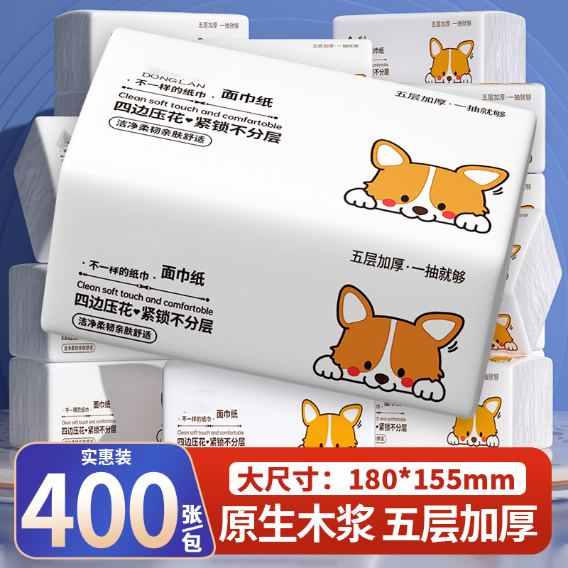 冬兰抽纸400张餐巾纸家用实惠装整箱批一分购厨房擦手纸巾面巾纸