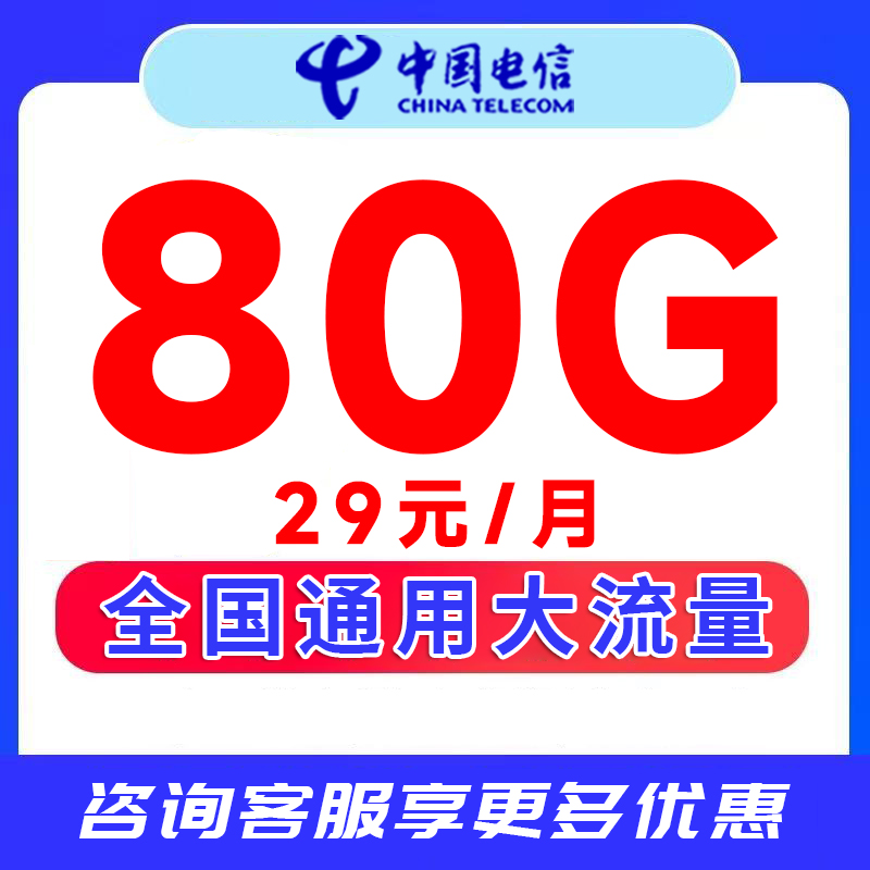й4g5gȫֻͨ绰0.1Ԫ