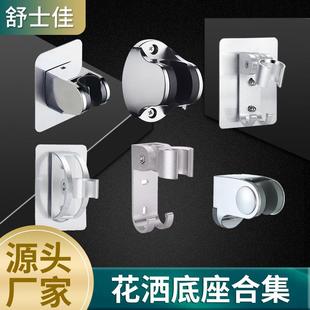 放浴霸挂钩打孔配件花洒喷头底座支架固定淋浴可调节浴室的架子