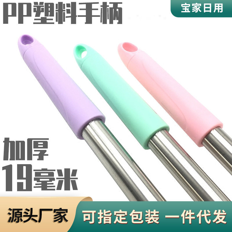 插孔内径19mm手柄配件尾套衣叉手柄套拖把扫把杆把手尾部塑料件