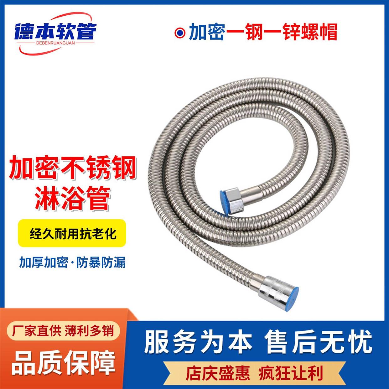 花洒软管浴室淋浴雨莲蓬喷头不锈钢水管子热水器连接配件通用套装