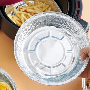 空气炸锅专用锡纸盘家用食品级加厚烘培铝锡烤箱锡箔纸托盘锡纸碗